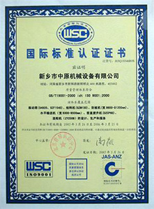 資質(zhì)榮譽(yù) 資質(zhì)榮譽(yù)